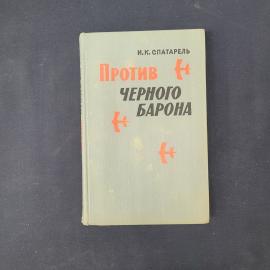 Картинка 1