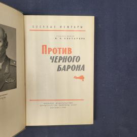 Картинка 4