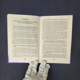 Картинка 5