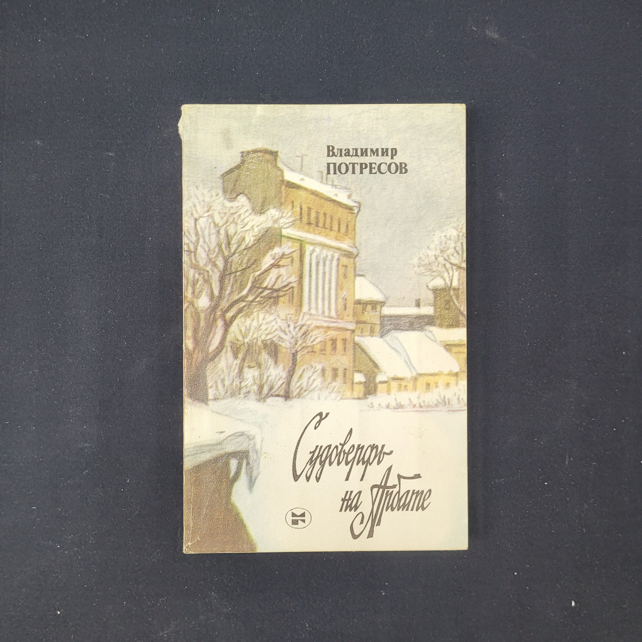 Картинка 1