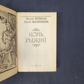 Картинка 4