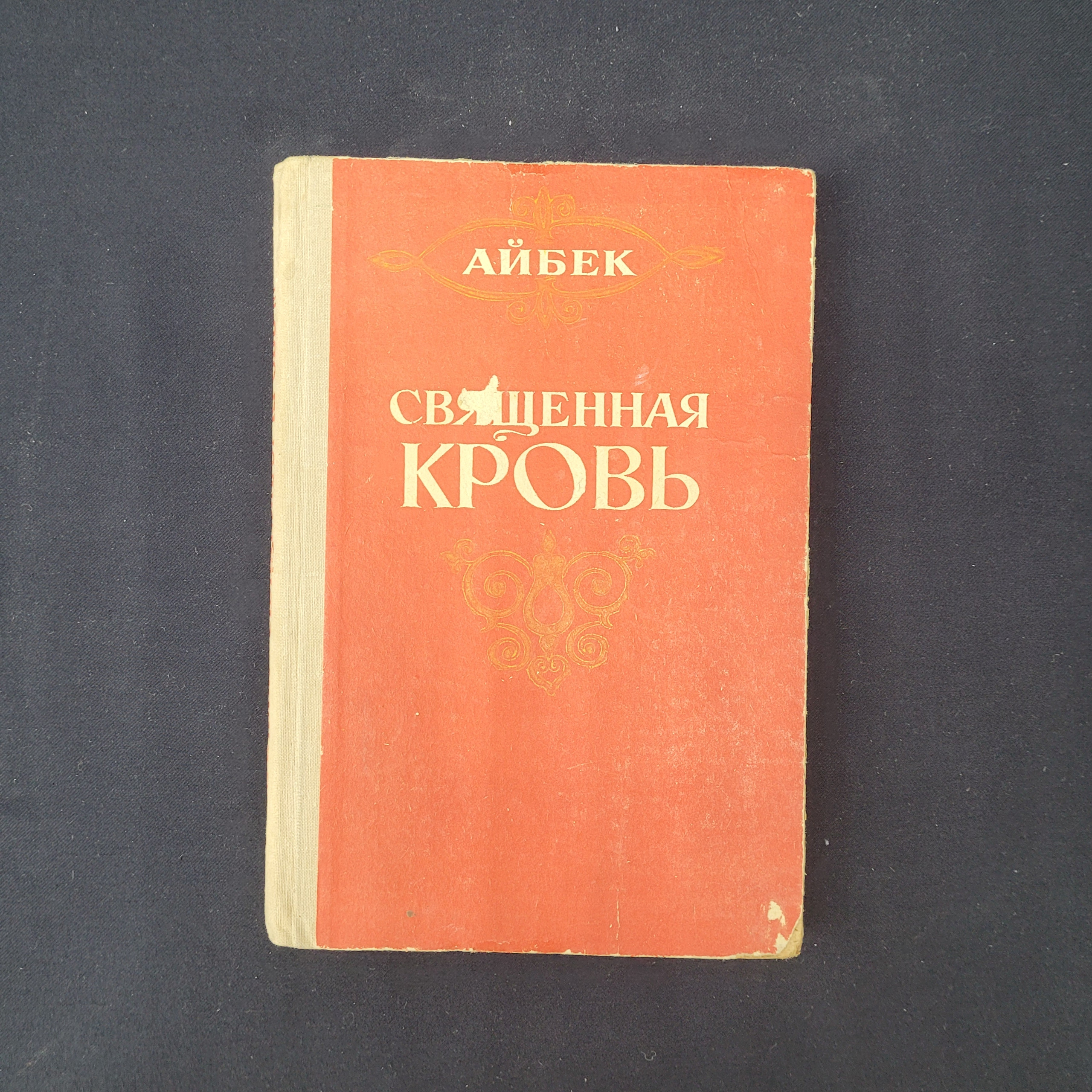 Картинка 1