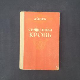 Картинка 1