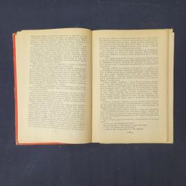 Картинка 6