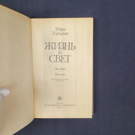 Картинка 4