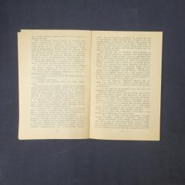 Картинка 5