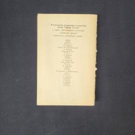 Картинка 3