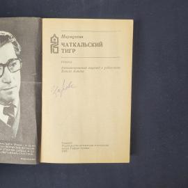Картинка 4