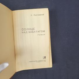 Картинка 4
