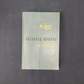 Картинка 1