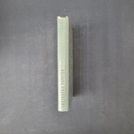 Картинка 2