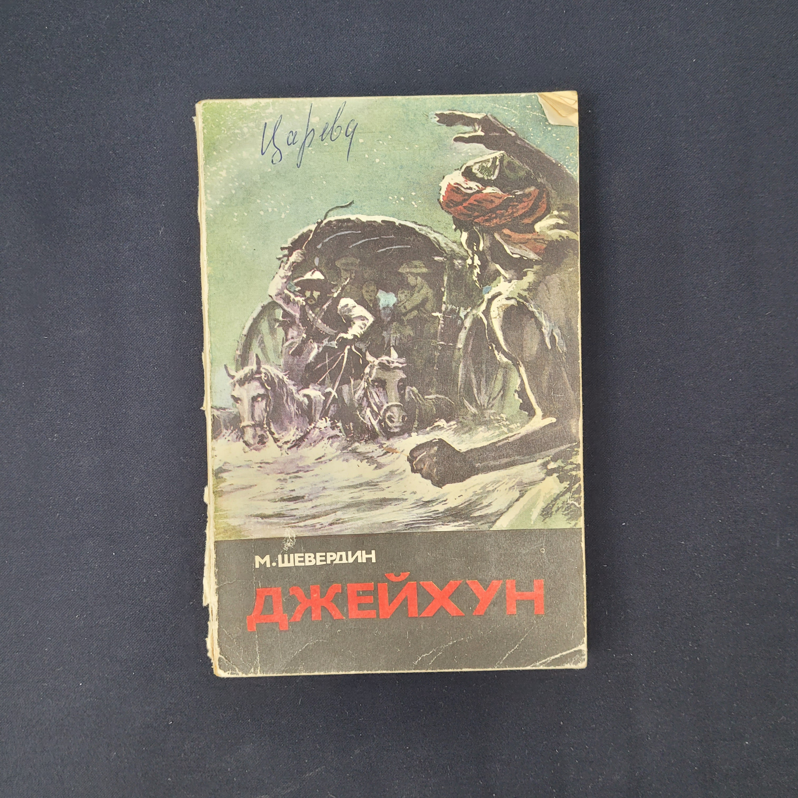 Картинка 1