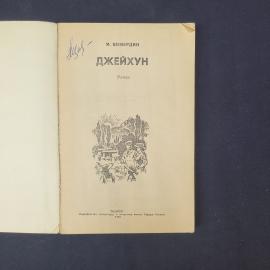 Картинка 4