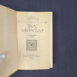 Картинка 4