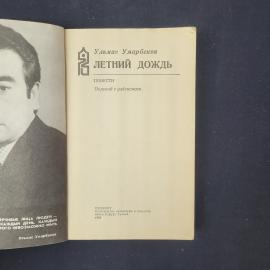 Картинка 4