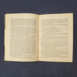 Картинка 5