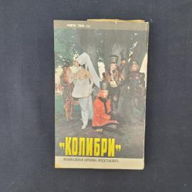Картинка 2