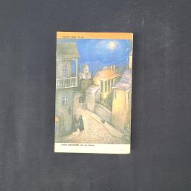 Картинка 3