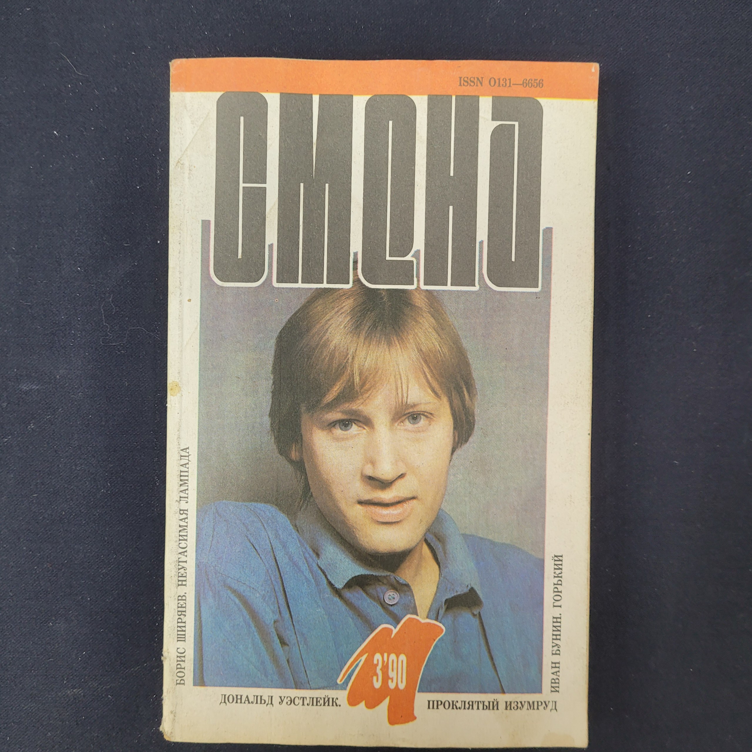 Картинка 1