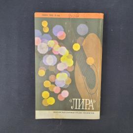 Картинка 3