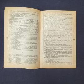 Картинка 5