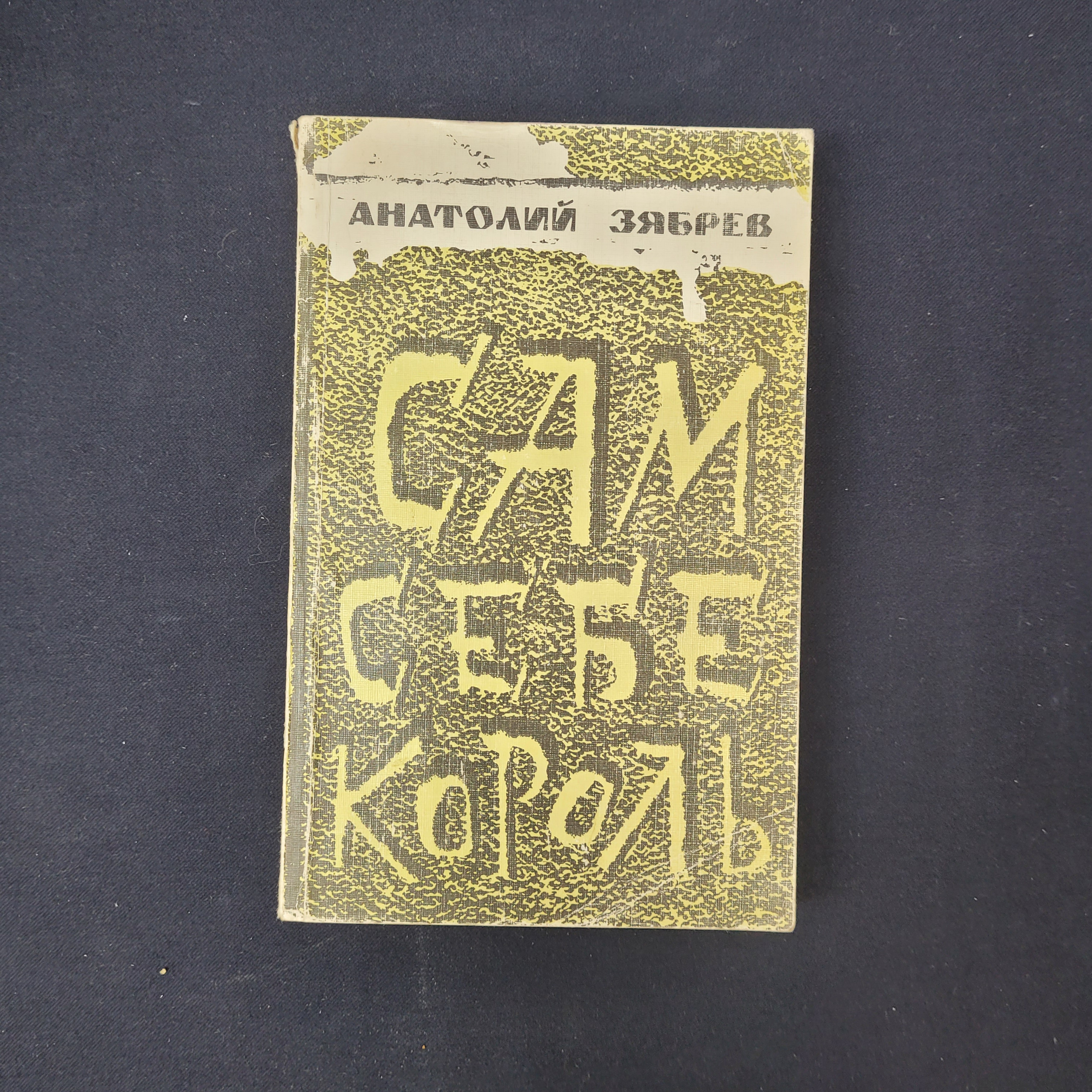 Картинка 1