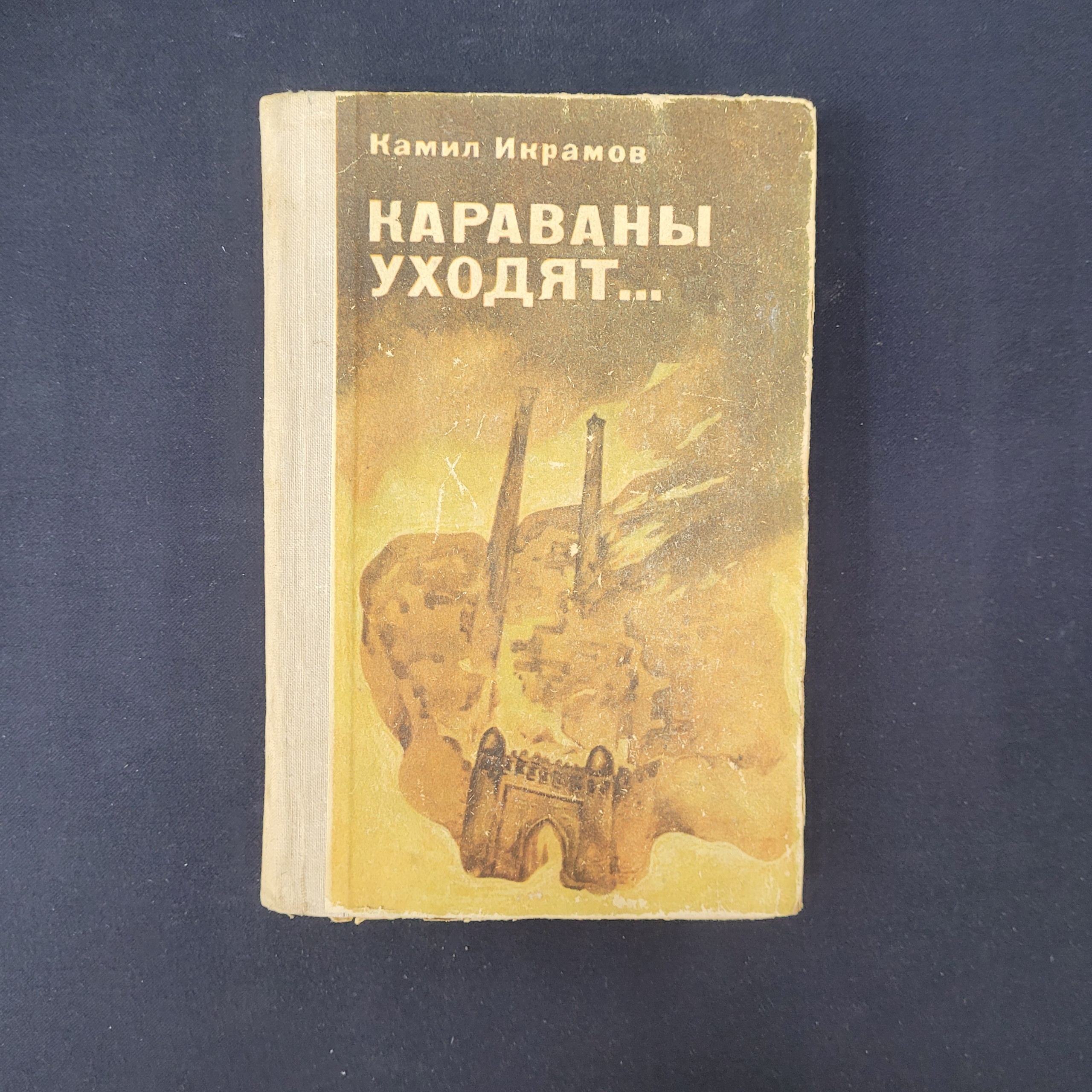 Картинка 1
