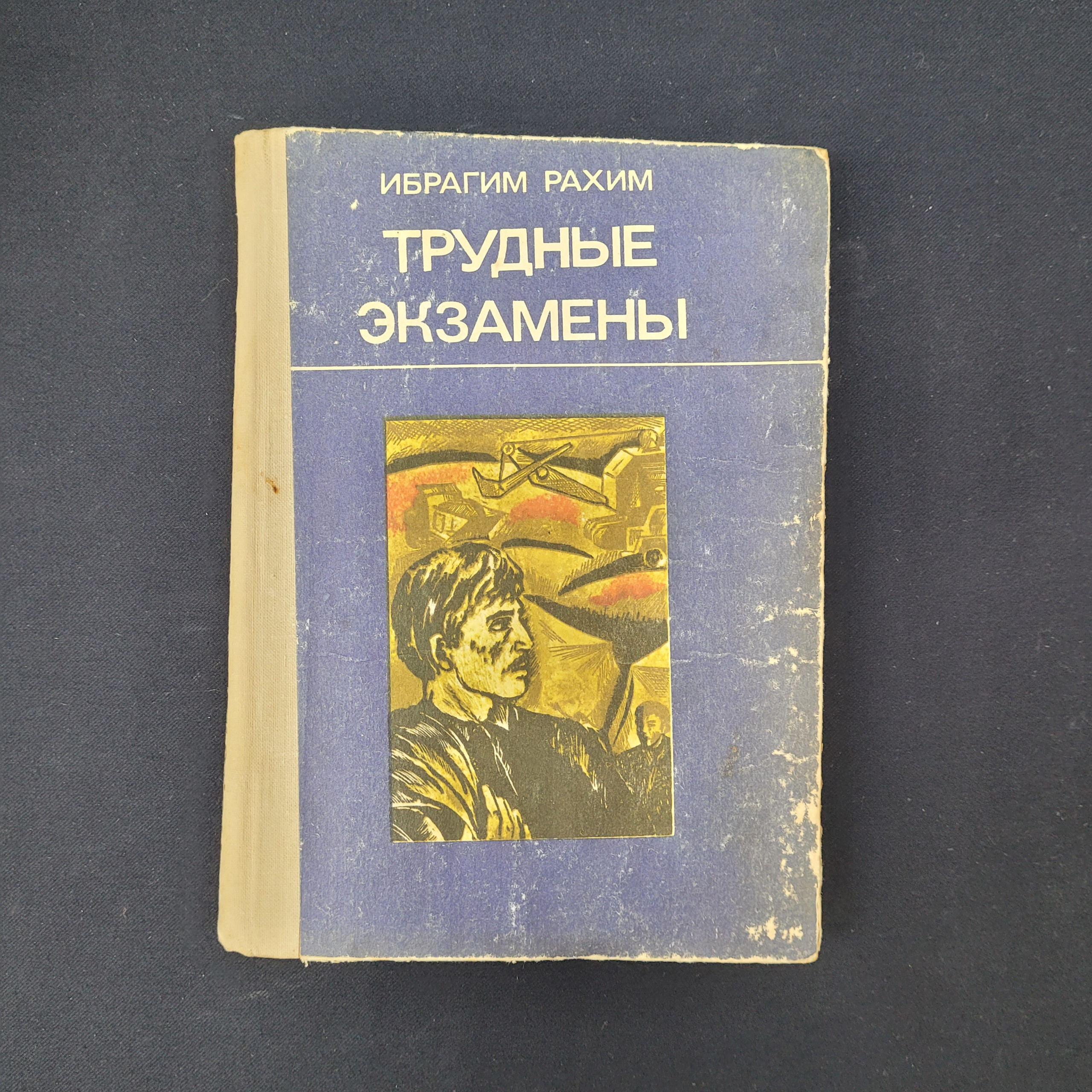 Картинка 1