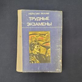 Картинка 1