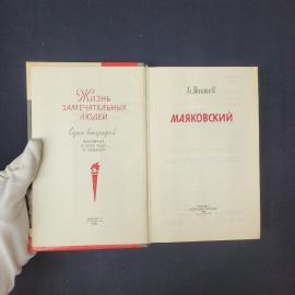 Картинка 4