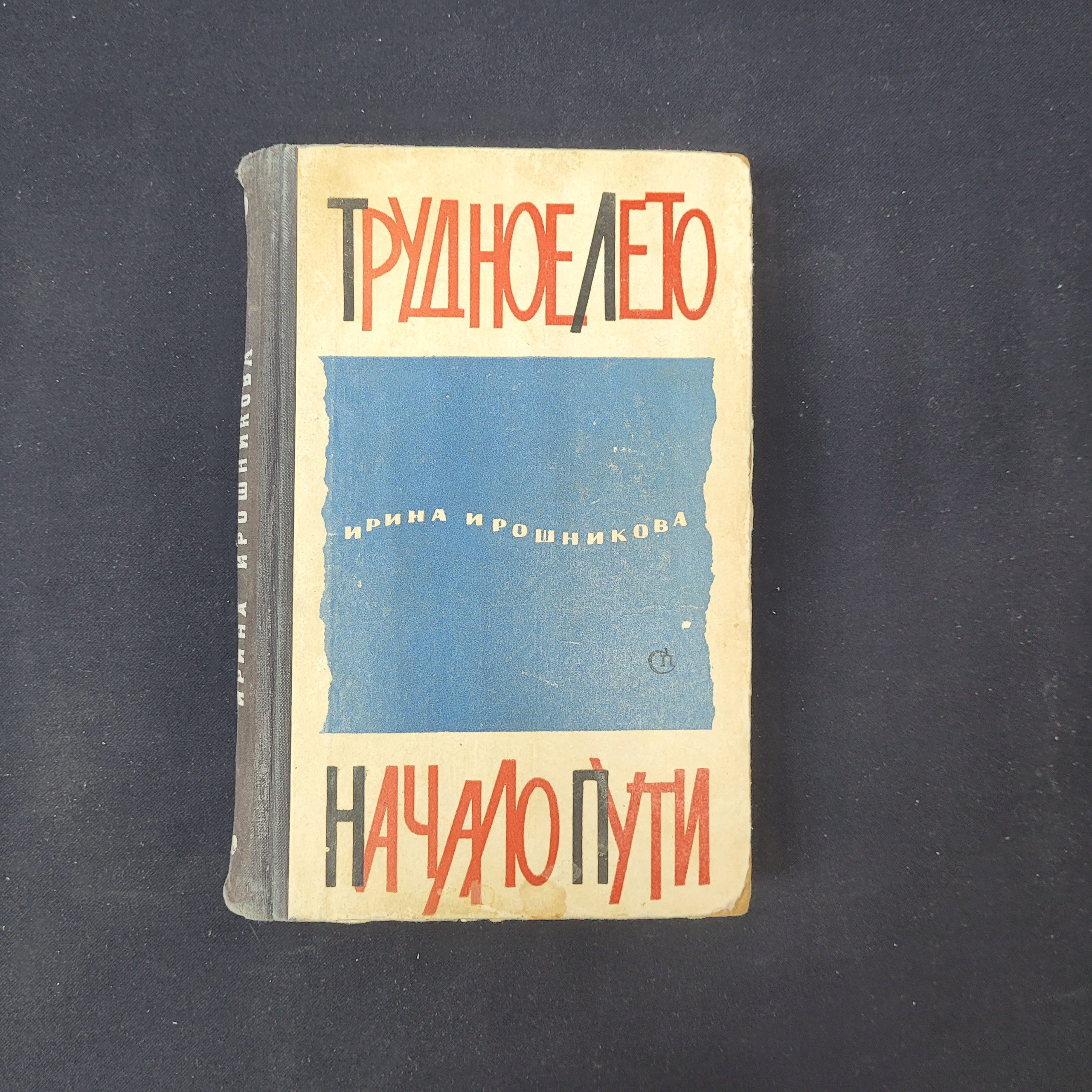 Картинка 1
