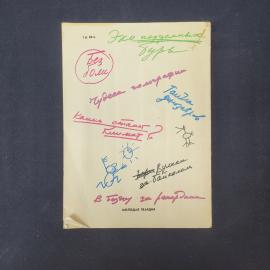Картинка 3