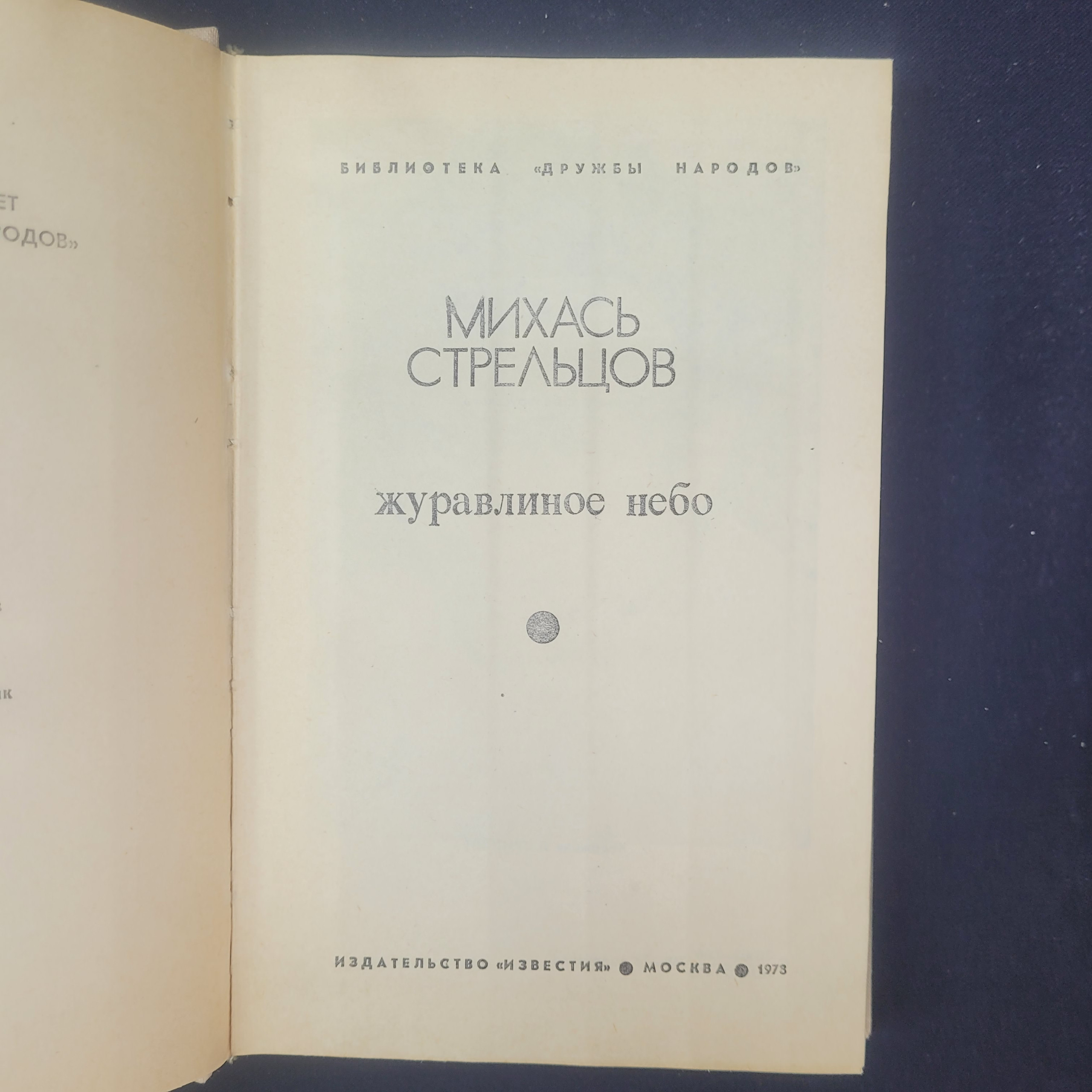 Картинка 4