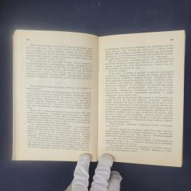 Картинка 5