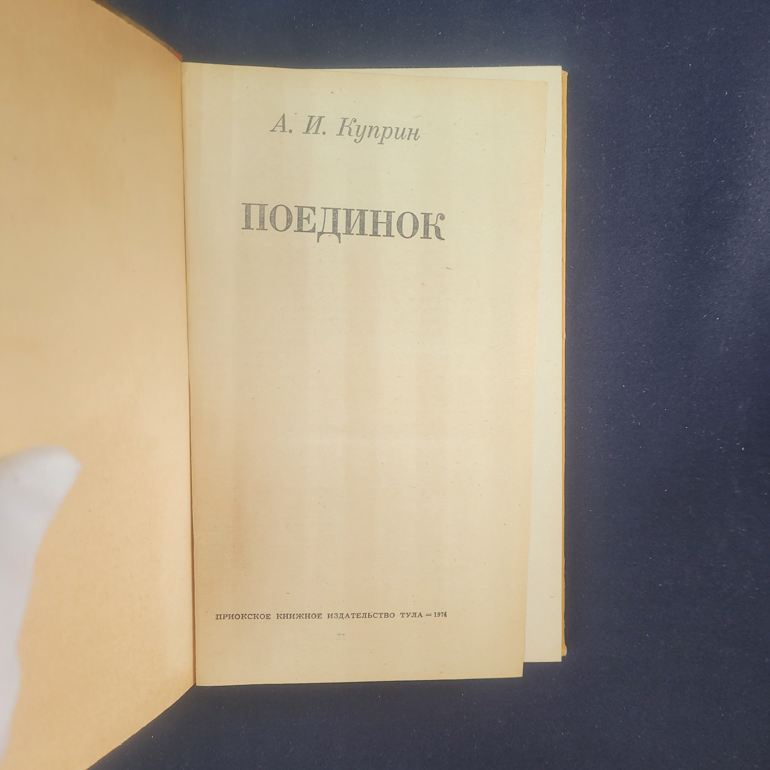 Картинка 4