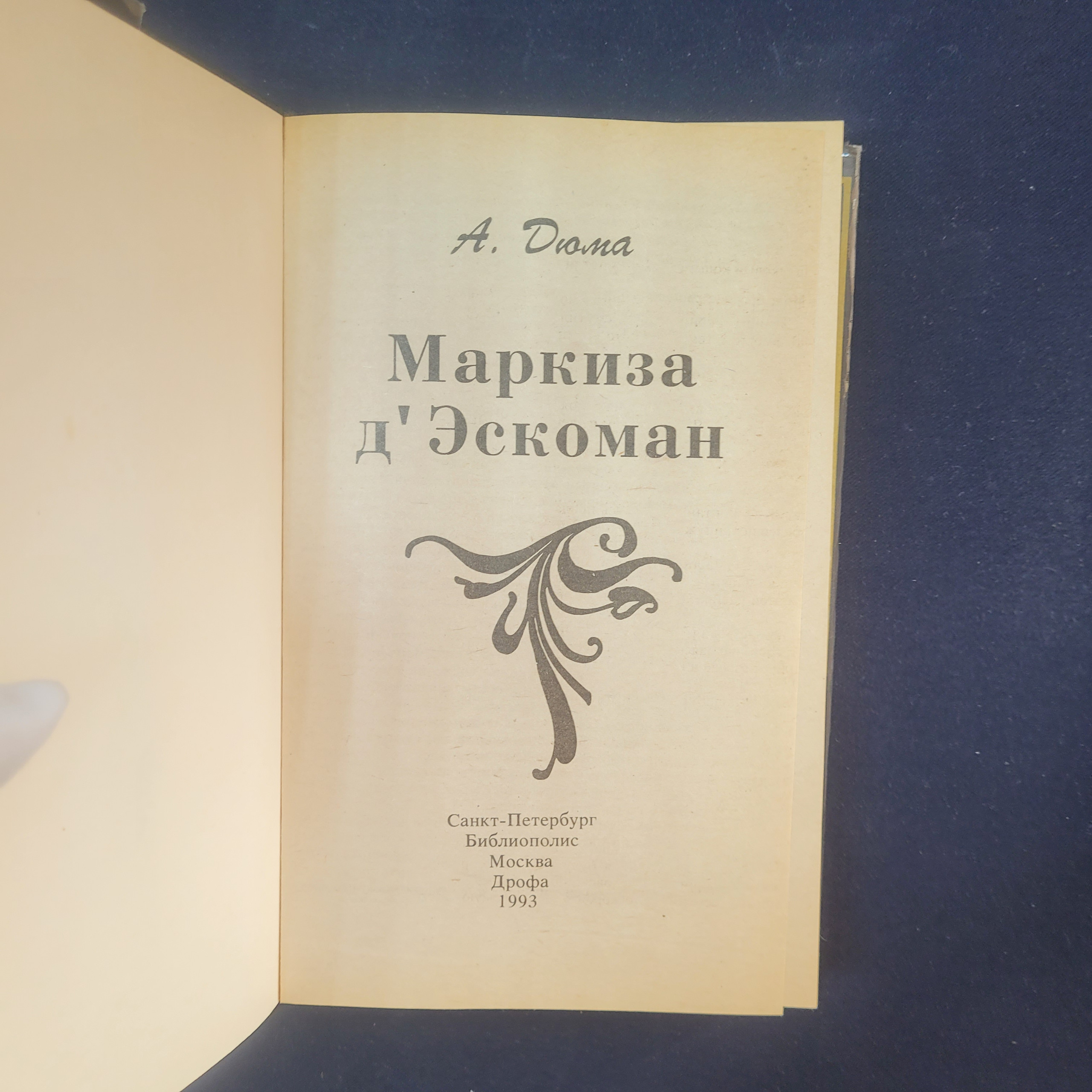 Картинка 4