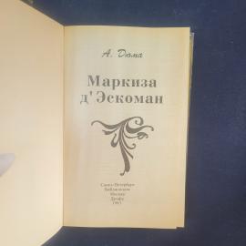 Картинка 4