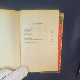 Картинка 6