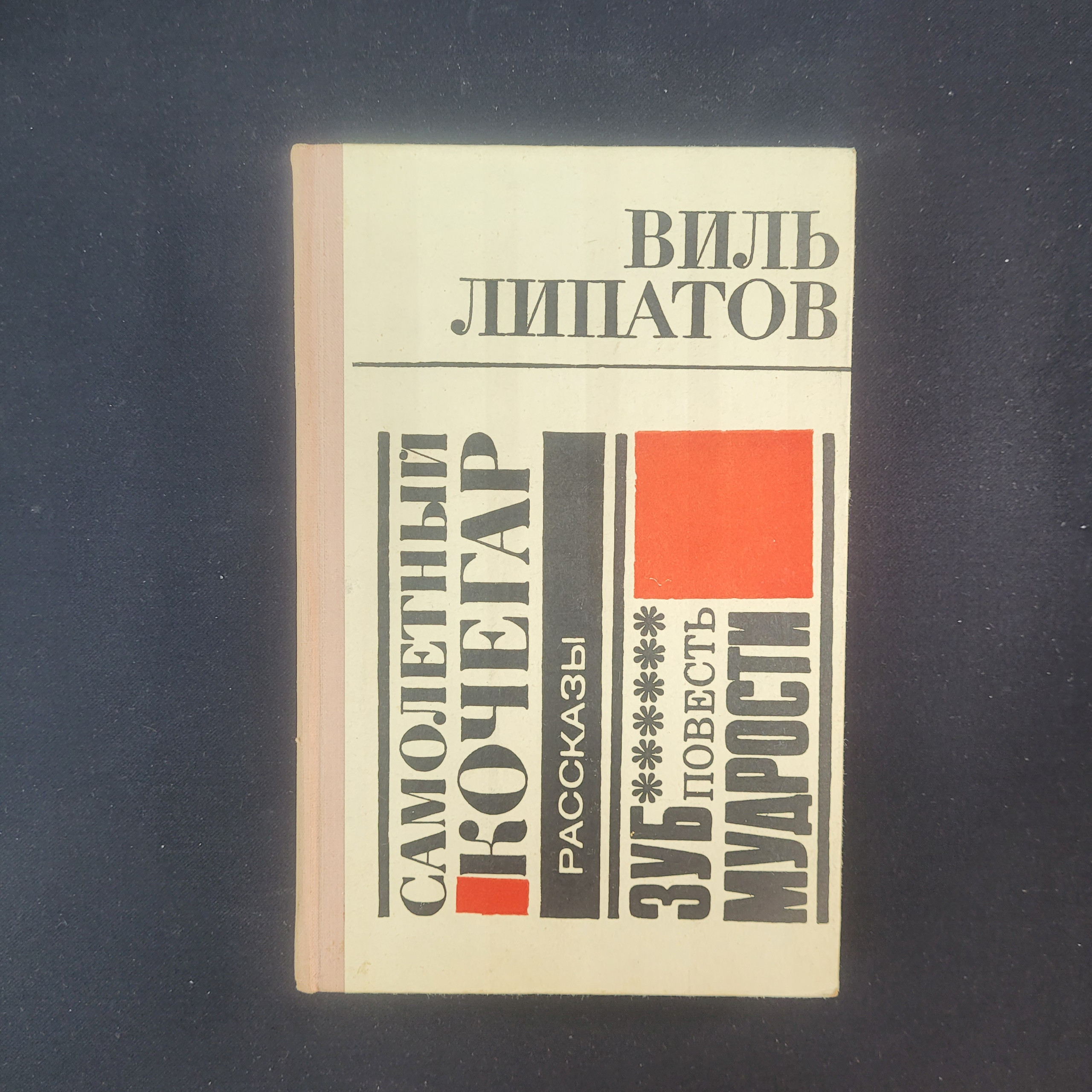 Картинка 1