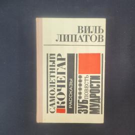 Картинка 1