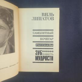 Картинка 4