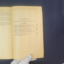 Картинка 6