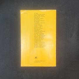 Картинка 3