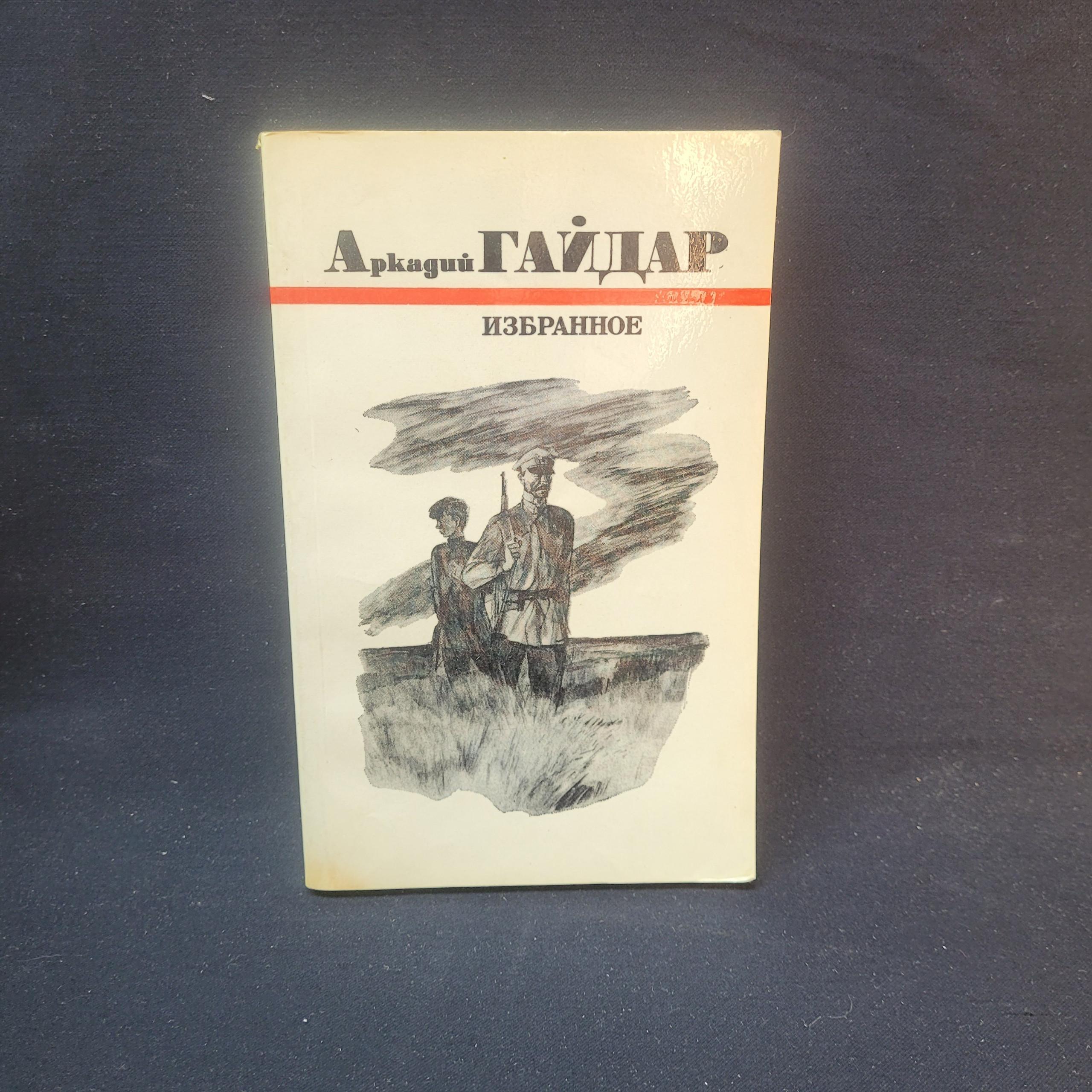 Картинка 1