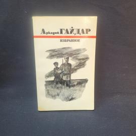 Картинка 1