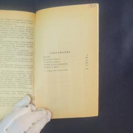 Картинка 6