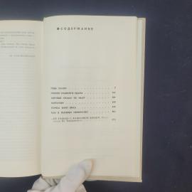 Картинка 6