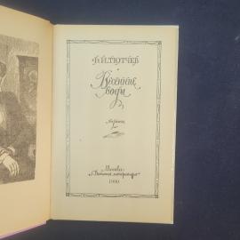 Картинка 5