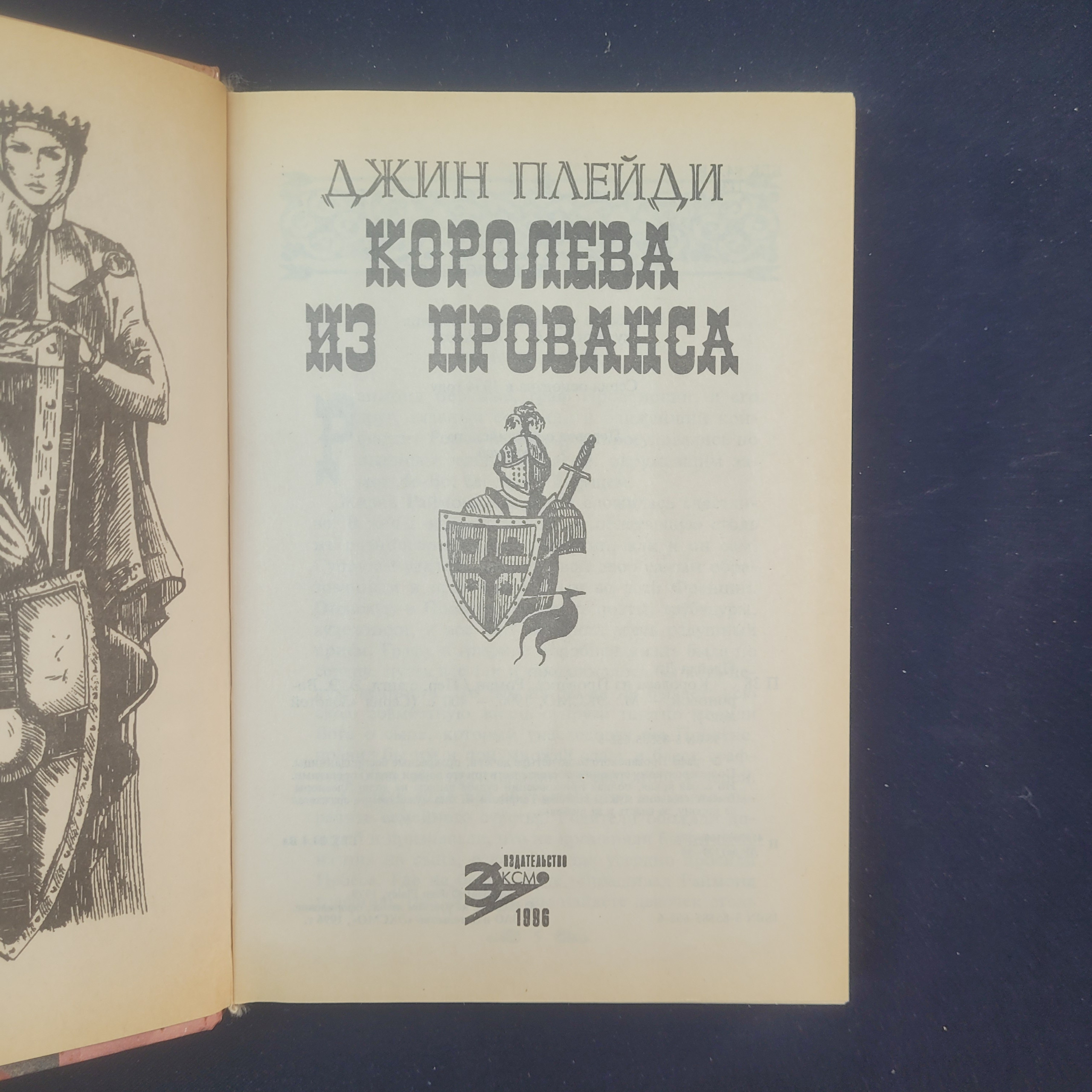 Картинка 4
