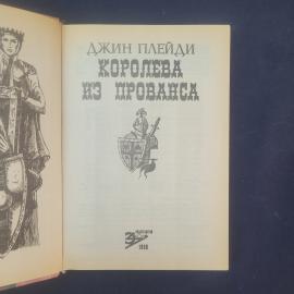 Картинка 4